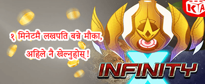 स्लटहरूमा निःशुल्क स्पिन promotion banner