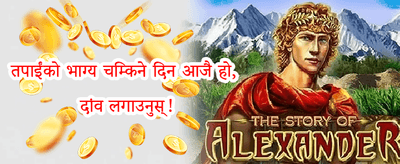 साप्ताहिक VIP क्यासब्याक promotion banner